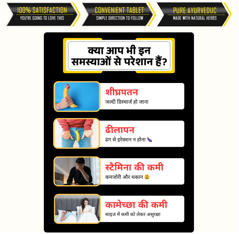 थकान, कम एनर्जी, स्टैमिना और कॉन्फिडेंस से जुड़ी समस्याएं